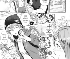 톰보이 암컷타락시키는.manga