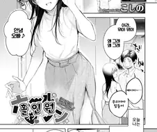 ㄱㅊ) 부모님이 쿨하면 좋은점