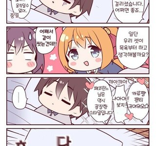 프리코네)키시군 : 이건 못 참지.manga