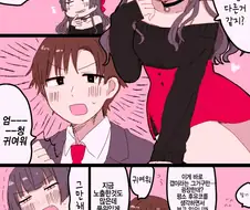 [@] 놀릴려고 한건데.manhwa