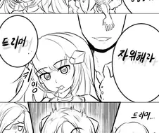 소전) 지휘관이 참기 힘든것.manhwa