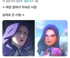 얼굴로 사기치는 미시 아줌마