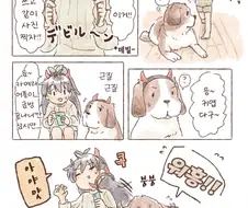 [@] 이누미와 할로윈 사진을 찍고 싶은 히비키
