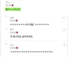조선시대 때 "이"를 "니"로 발음했대