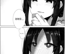 [카구야님] 귀여우셔라.manhwa