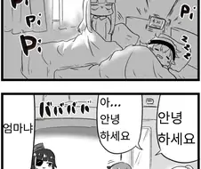 [소전]흥국마마
