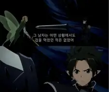 소아온) 올바른 비판과 잘못된 비판