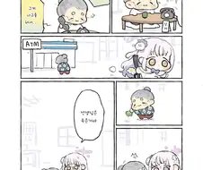 블루아카)선생님은 속은거야.manwha