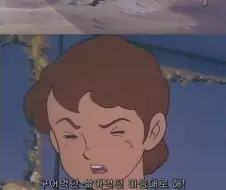 옛날 애들 만화 수준