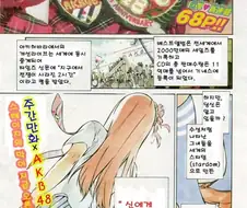 심심한데 이쯤에서 보고가는 전설의 만화
