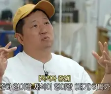 정준하가 유재석에게 혼난 걸 기억못하는 이유.jpg