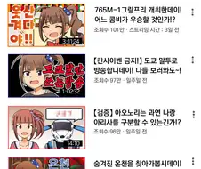 [@] 요코야마 나오의 유튜브 채널.manhwa