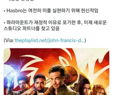 던전 앤 드래곤 영화 2편은 좌절되지 않았다.jpg