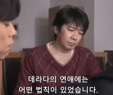 혼자서 딸을 키우는 싱글맘만 노리던 남자의 최후