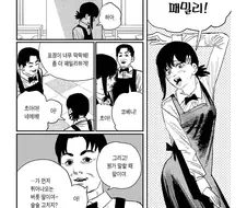 체인소맨)1부에서 모두가 경악했다는 에피소드.jpg