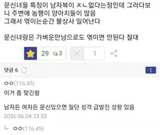 문신있는 사람과 죽어도 엮이지 말 것
