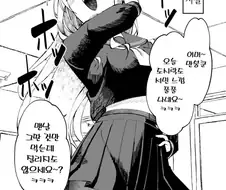 몰락한 부잣집 개싸가지 영애를 15년만에 만난 만와.manga