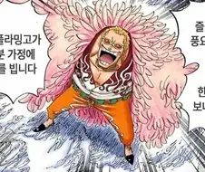 도황 진짜 덕담 잘하네