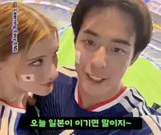 일본이 이기면 뭐든 한다는 커플