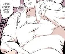 4남매를 먹여살리는 소년가장이 TS되어버린.manhwa