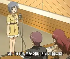 빌런들이랑 같이 오디션 보는 만화
