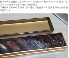 의외로 별로 안 달다는 중동 음식