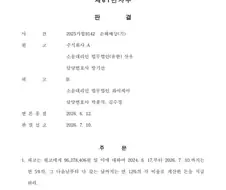 고향최고 불법 역식자 사건 교훈
