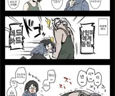 [데바데] 기술 쓰는 만화