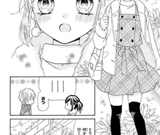 12살 주제에 키스라니 너무하지 않냐?