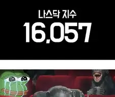 주식) 고전명작은 다시봐도 명작..