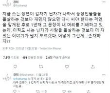 -만신-의 품격.manhwa