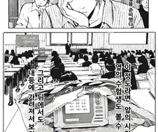데스노트)천재소년 야가미 라이토