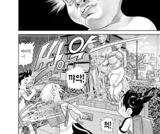 [괴짜가족]움직이는 동상
