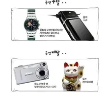 금연하면 얻을 수 있는 것들