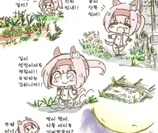 말딸) 멸망한 세계의 하루 우라라.Manga