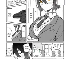 크지만 소심한 여자아이 만화