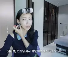 육상선수 김민지 선수 사는 집 정보를 어플에 올린 집 주인