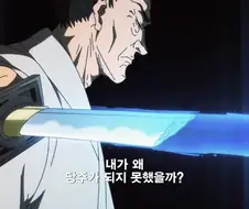 주술회전) 자식을 도구로 보는 캐릭터는 많이 봤는데..