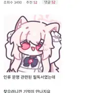 꼭 읽어 봐야하는 인문학 서적 세, 균, 맨