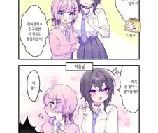 백합)선섹후사