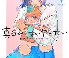 ㅂㅊ만화 신작