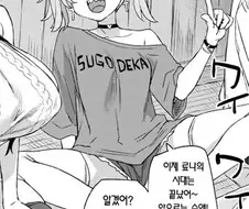 음지작가들이 양지에 가고 음지로 잘 안돌아오는 이유.JPG
