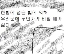 의외의 국내 코즈믹호러의 거장.manhwa