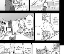 말딸 신데그레이 결말 예상하는 망가