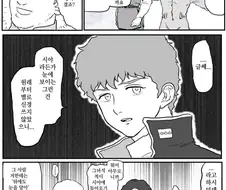 7년만에 신기체 타본 아무로