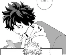 히로아카 TS)바쿠고에게 최고의 복수를 하는.MANGA