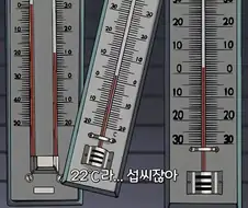 미국 학교에서 하면 안되는 일