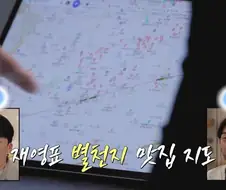 나영석 소속사 에그이즈커밍의 중요한 사내정보 유출