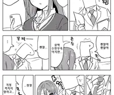 @) 수면부족 프로듀서 만화