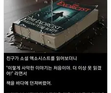 "난 언제나 다시 돌아온다"